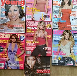 6 περιοδικά,Cosmopolitan 5 και Young 1, διαφημιστικό εποχής
