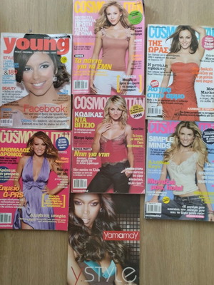 Cosmopolitan and Young magazines used, pack of 6, vintage advertisement