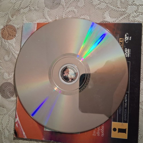 Driven DVD like new with subtitles, action adventure