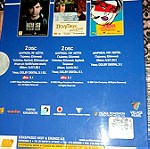  Ταινίες DVD Ελληνικές