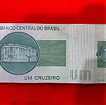  16 # Χαρτονομισμα Βραζιλιας
