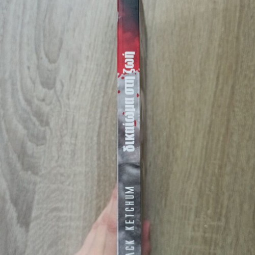 Right to Life horror book by Jack Ketchum, Greek edition
