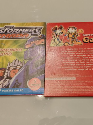 Garfield and Transformers DVD pack, 2 animated movies, dubbed