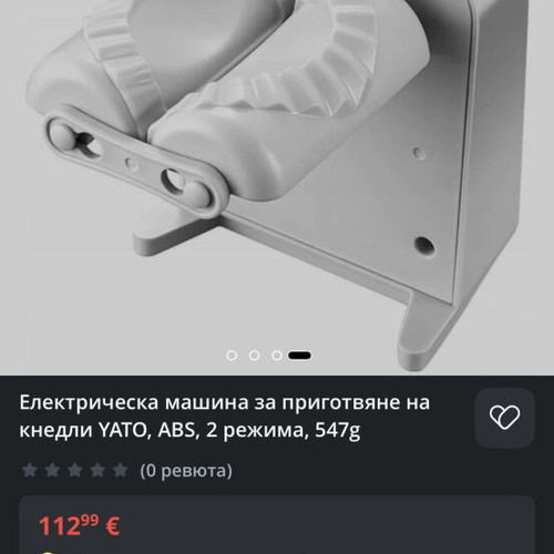 Electric dumpling maker, ABS material
