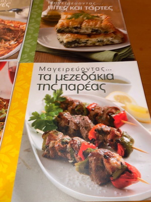 Cookbook collection of 5 like new: Sarakostiana, Easter, Traditional recipes