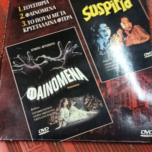DVD Kyriakatiki Eleftherotypia Dario Argento, 3 horror movies like new