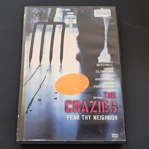 The Crazies DVD used, rental edition with Greek subtitles