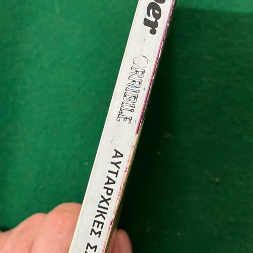 Super Orribile No35 comic book used with back cover wear
