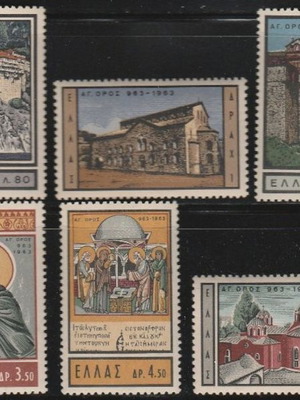 Greece 1963 Mount Athos Complete Stamp Set MNH