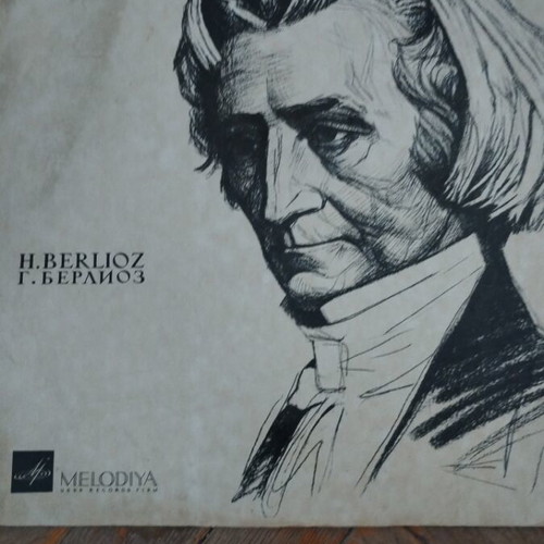 Hector Berlioz Symphonie Fantastique LP album used, classical