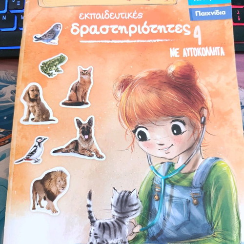 Set of 3 books Nefeli the animal doctor new, educational activities