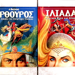 Παιδικά βιβλία Σαββάλας ΣΕΤ