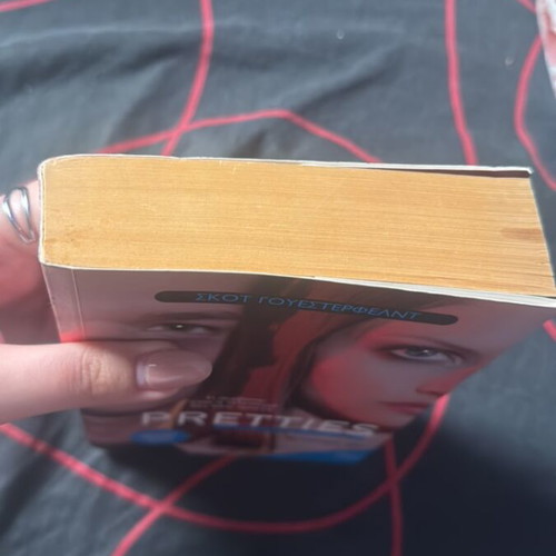 Pretties book used in Greek by Scott Westerfeld