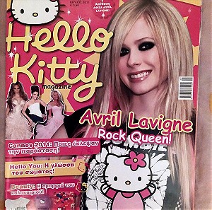Περιοδικό Hello Kitty
