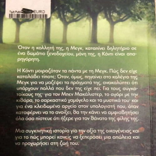 Book I Was Here new