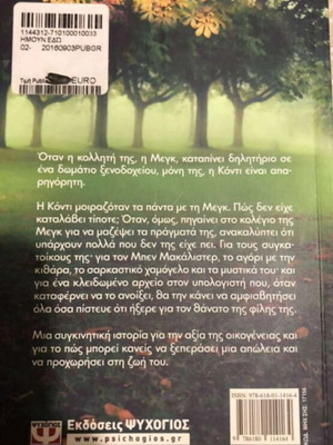 Book I Was Here new