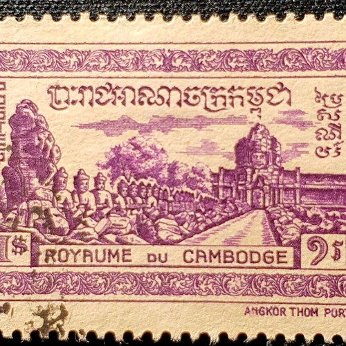 Γραμματόσημο Καμπότζη 1954