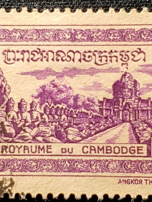 Γραμματόσημο Καμπότζη 1954