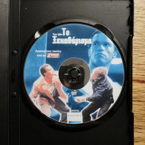 Raw Deal DVD like new with Greek subtitles