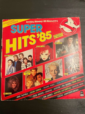 Super Hits 85 used vinyl record