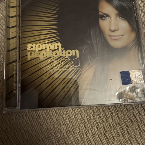 Aneta CD like new by Eirini Merkouri