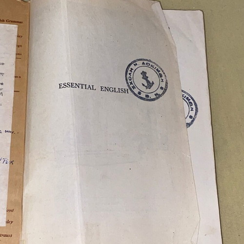 Essential English C.E. Eckersley Book4 μεταχειρισμένο από βιβλιοθήκη ΣΝΔ 1963