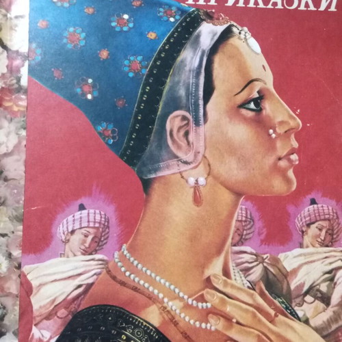 Indian Tales restored book