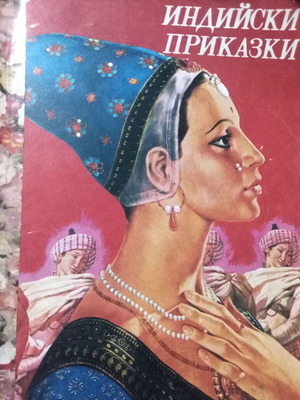 Indian Tales restored book
