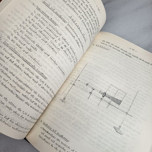 Physics and Chemistry vintage leatherbound book used