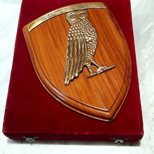 Memorabilia Plaque of Ionideios School Piraeus like new