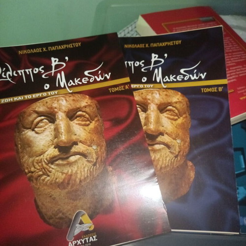 Philip II of Macedon new 2 volumes, Archytas Editions
