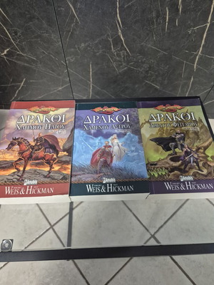 Dragonlance The War of Souls trilogy, complete set of 3 books, Anubis