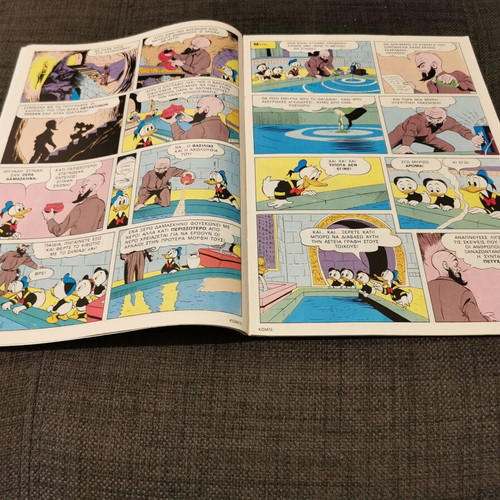 Komix #17 Terzopoulos used