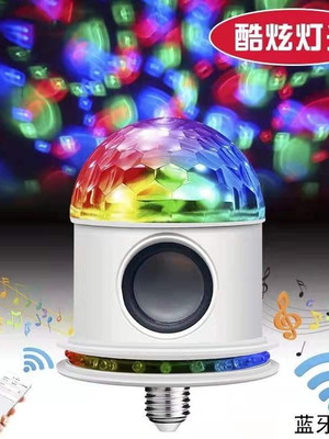 Φωτορυθμικό λάμπα Ε27 Bluetooth Magic Ball καινούργιο, LED με ηχείο 6W