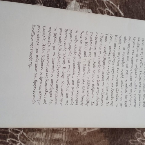 Book Alice in Wonderland