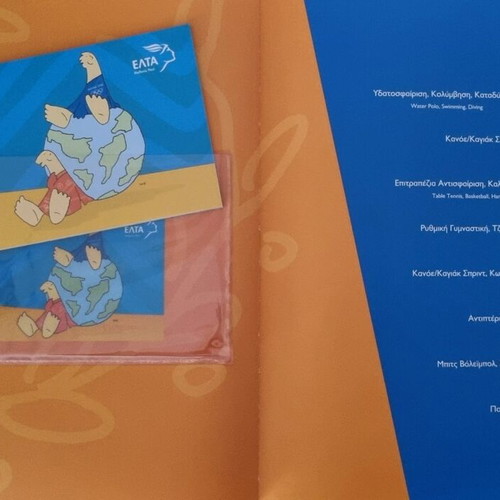 Prestige annual album 2003 in excellent condition