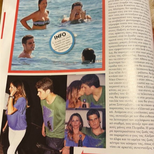 Ego! Weekly Magazine 2012 like new