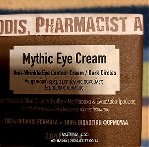 MythicEye Cream