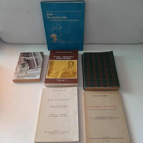 Various old books used in good condition