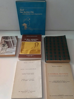 Various old books used in good condition
