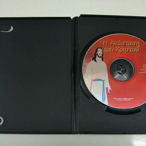 The Resurrection of Christ DVD used, dubbed animated film