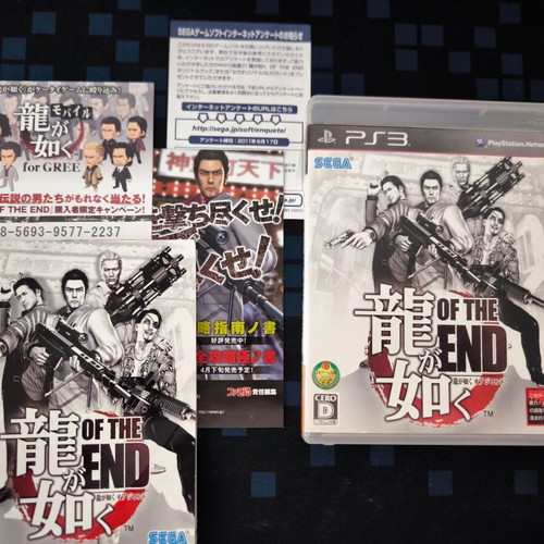 Ryuu ga Gotoku Of the End PS3 game like new, Japanese version NTSC-J