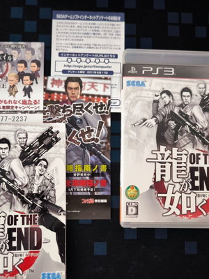 Ryuu ga Gotoku Of the End PS3 game like new, Japanese version NTSC-J