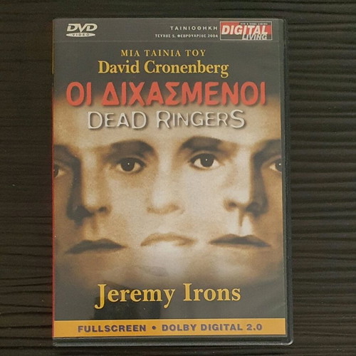 Dead Ringers DVD used, English with Greek subtitles