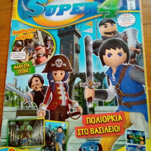 Playmobil magazines used with 2 DVD gift