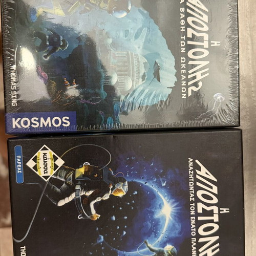 The Mission 1 & 2 board games, new, sealed 2