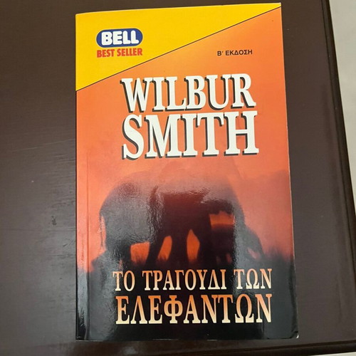 The Song of the Elephants by Wilbur Smith paperback used