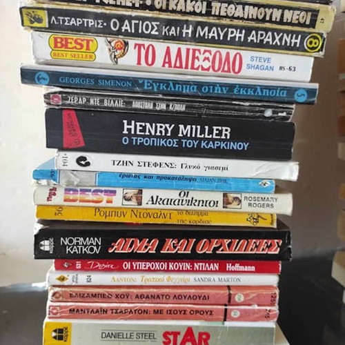 Pocket books used, pack of 45, Greek language