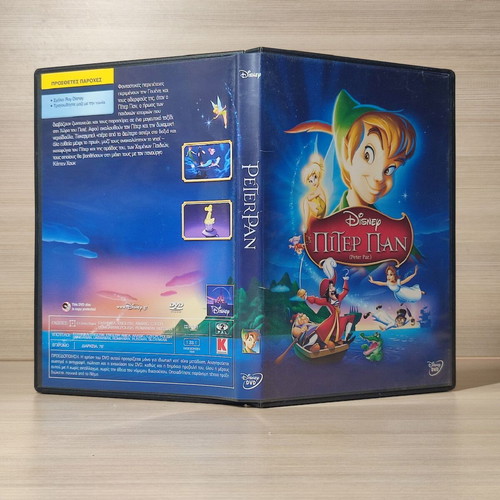 Disney Peter Pan DVD like new, dubbed with Greek subtitles
