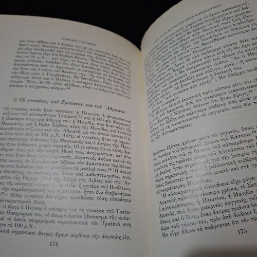 Roman Women by J.P.V.D. Balsdon used, history book in Greek